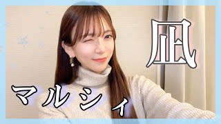 ハスキーボイス女性が歌う『凪/マルシィ』女性キー＋３　アルバム「Candle」の収録曲　covered by nonka
