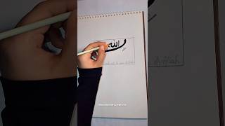 Bismillah Calligraphy Tutorial For Beginners #artshorts #calligraphy #diy #art #acrylicpainting