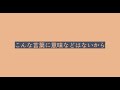 メーベルを作りたかった[Aviutl]