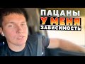 Тюнинг для Dodge Ram 🔥 У меня на работе появилась зависимость!