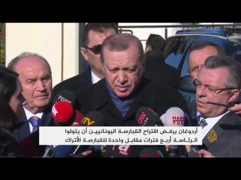 اختتام المباحثات القبرصية وخلافات بين أطرافها