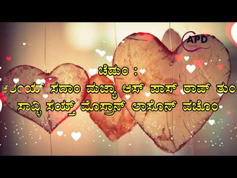 Jeev Mhozo   Song by Ajith Peter Dsouza   Official Video Song Lyrical