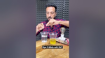 Is urine good or bad conductor of electricity ? I Ashu Sir #shorts #science #scienceexperiment