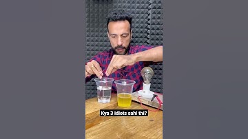 Is urine good or bad conductor of electricity ? I Ashu Sir #shorts #science #scienceexperiment
