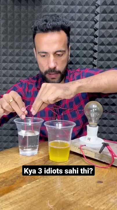 Is urine good or bad conductor of electricity ? I Ashu Sir #shorts #science #scienceexperiment