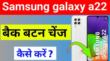 Samsung galaxy a22 me back button change kaise kare | how to change back button Samsung galaxy a22