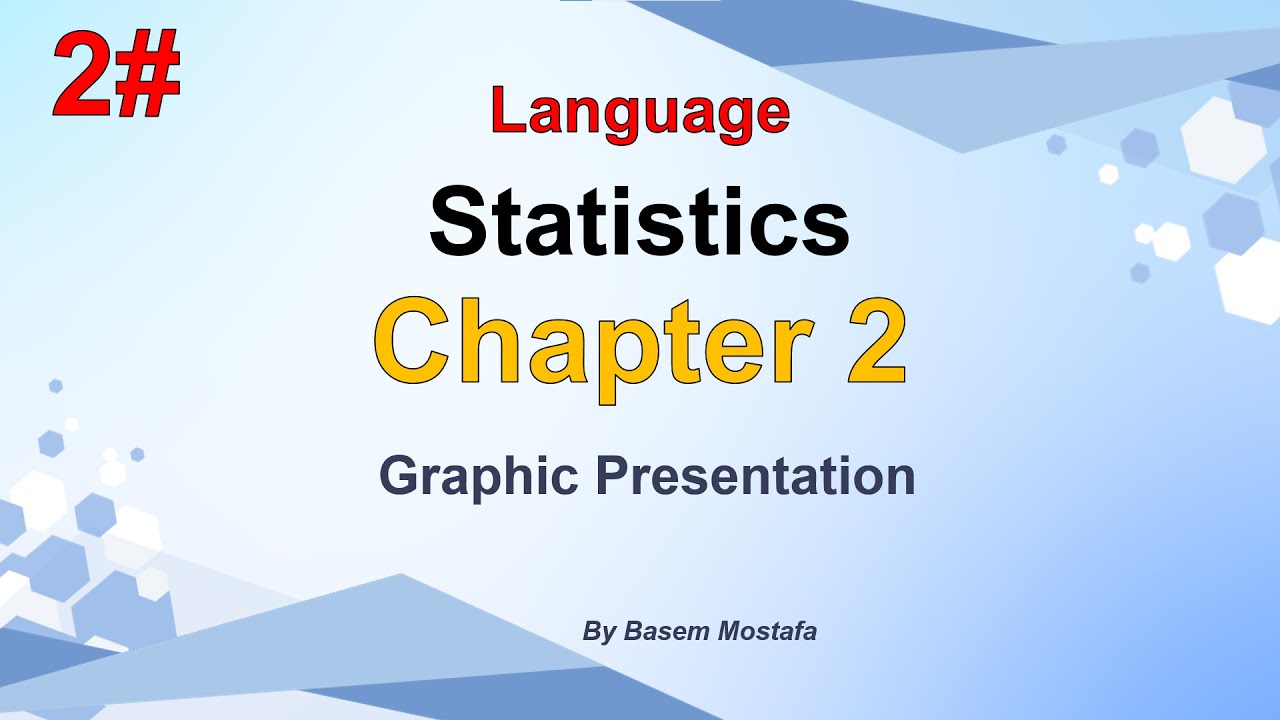 الفرقة الثالثة - #2 اللغة Statistics - الفصل الثاني -  Graphic Presentation -