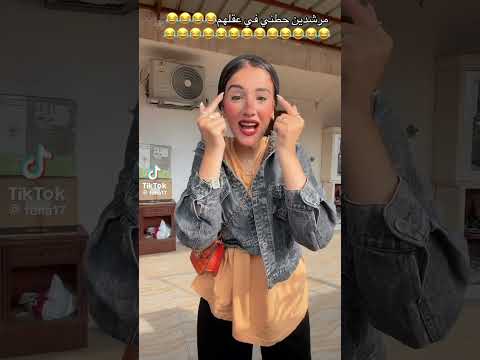 مرشدين حطني في عقلهم