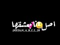حاله واتس فاكس مش هحب انا غيرها هي اللي قلبي اختارها تصميم شاشه سوداء 