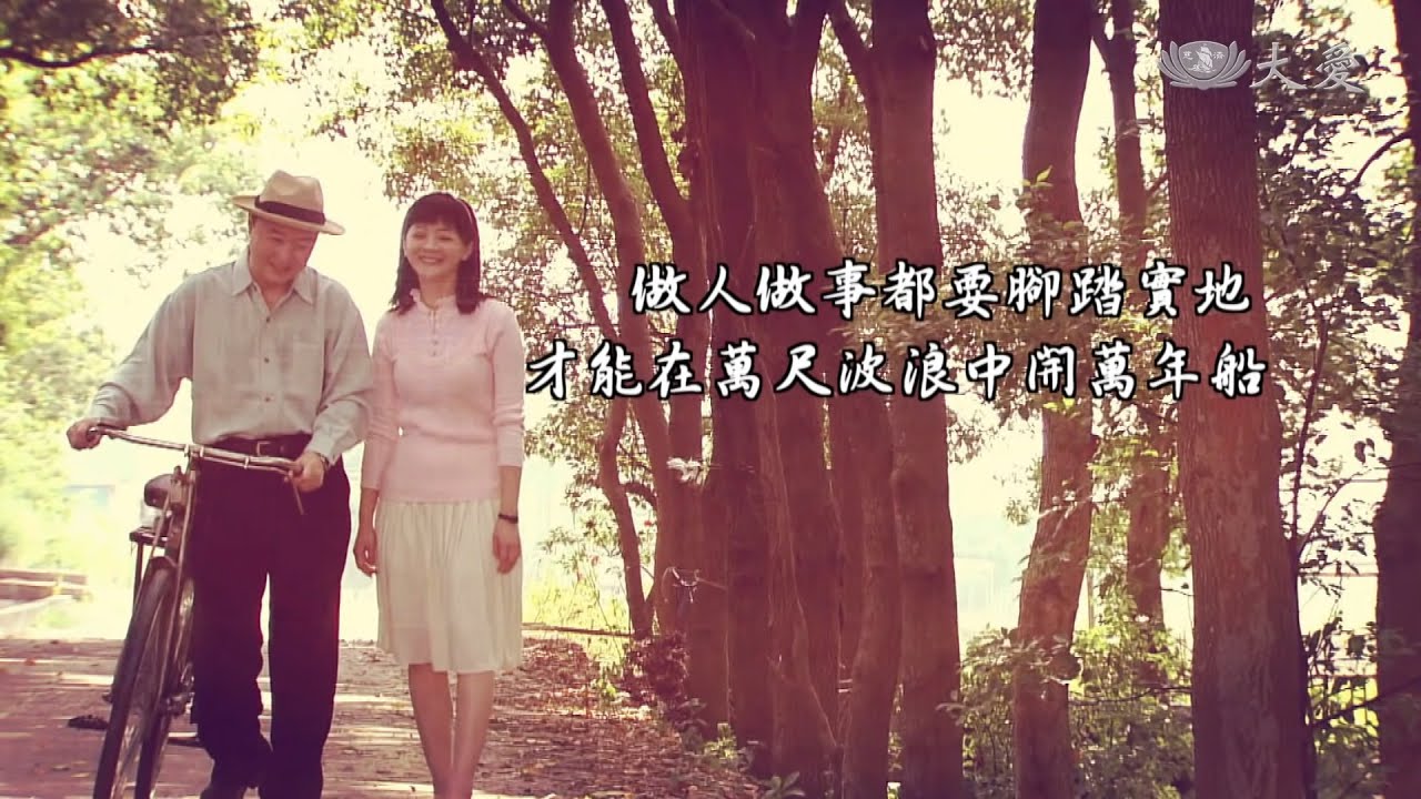 [月娘] - 第02集 / Mama Moon