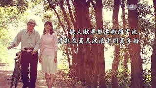 Download Lagu [月娘] - 第02集 / Mama Moon MP3