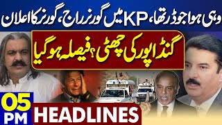 Dunya News Headlines 05PM | Governor Rule in KPK? | Big Blow For Ali Amin Gandapur | 11 MAY 2024