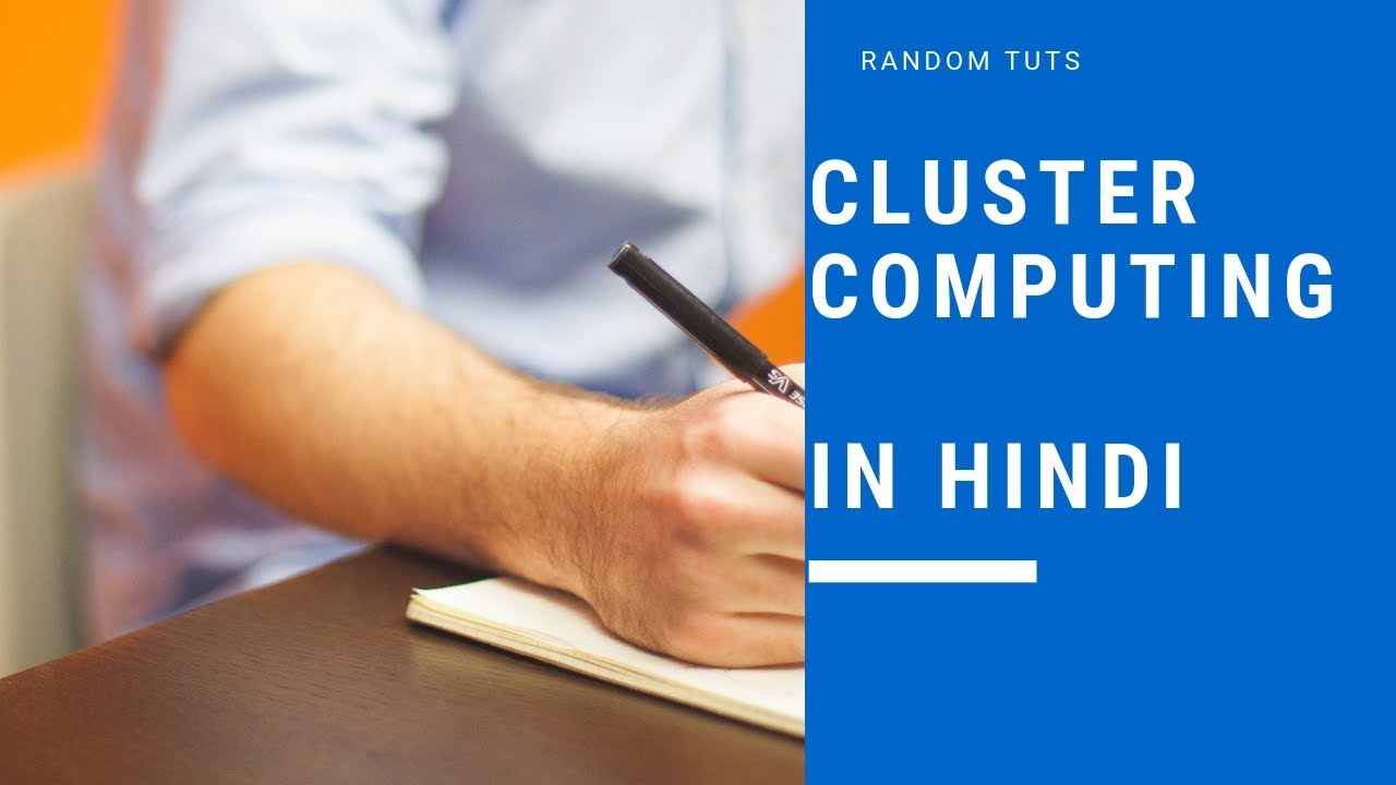 Cluster Computing in hindi - YouTube