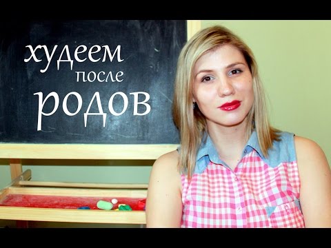 Питание ДО и ПОСЛЕ родов + РЕЦЕПТЫ для кормящих МАМ Питание ДО и ПОСЛЕ родов + РЕЦЕПТЫ для кормящих МАМ