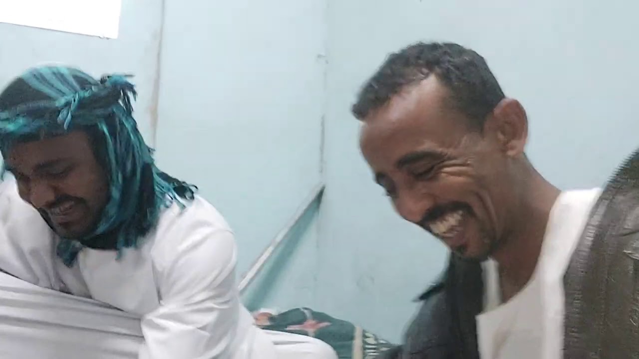 ياخ الزول ده حرم داير اشقنا بي ضحك عآشق المستحيل