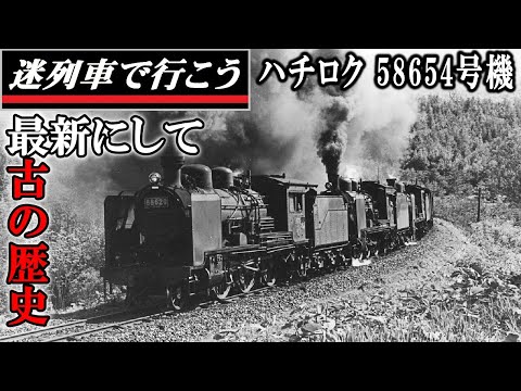国鉄 SL 鉄道グッズ 古道具 アンティーク 古美術 威龍彩雲 WWST026 mm447-2-320x320.jpeg