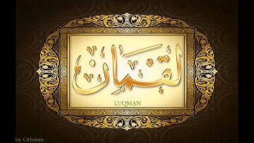 سورة لقمان للشيخ عبدالباسط عبدالصمد تجويد بجودة عالية surat luqman by abdulbasit tajweed fullHD