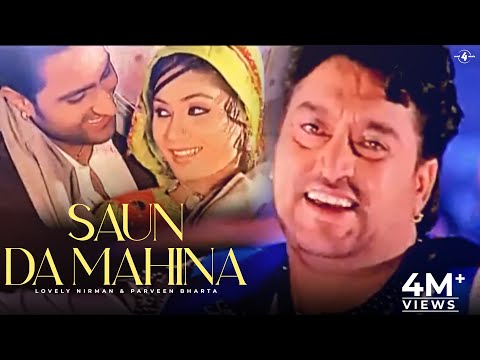 Lovely Nirman  Parveen Bharta  Saun Da Mahina  Full HD Brand New Punjabi Song
