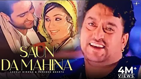 Lovely Nirman & Parveen Bharta | Saun Da Mahina | Full HD Brand New Punjabi Song