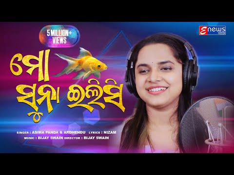 Mo Suna Elisi - Odia Song - Cover Song - Asima Panda - Ardhendu - HD Video
