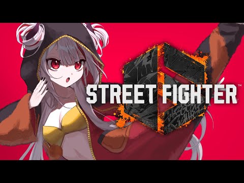 【 ストリートファイター6 】今日こそマゴさんにガイル対策を教わる! video thumb