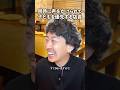 同時に声をかけられて子どもを優先する店長 #たかみち店長