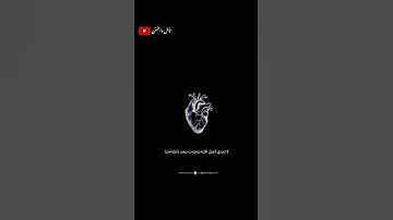 ارح مسمعك بتلاوة خاشعة ومؤثره للشيخ محمد الفقية🎧❤️‍🩹#طمئن_قلبك #أرح_سمعك_وقلبك #اكسبلور #راحة_نفسية