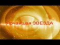 Долгожданный Имам Махди пришел! ИншаАллах!!!