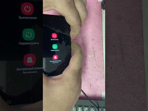 Сброс настроек Samsung при забытом пароле