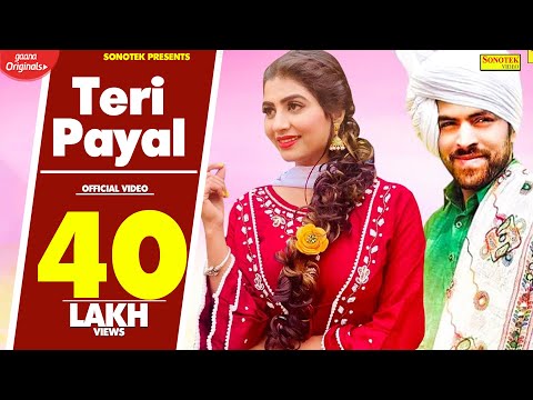 Teri Payal | Sonika Singh, Masoom Sharma, Manjeet Mor| Latest Haryanvi Songs Haryanavi 2018| Sonotek