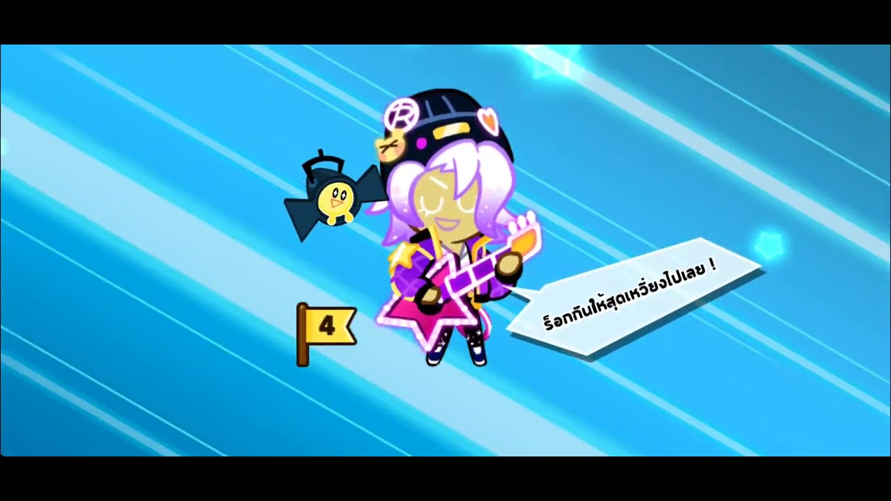 Cookierun Random Challenge:เน้นดวง90%(ต้นไม้พันปี)