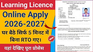 Learning Licence Apply Online 2026 | How to Apply Learner Licence Online With Aadhar Card 2026.