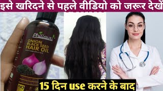 Phillauri Black Seed Onion Hair Oil For Hair Growth How To Use Phillauri Onion Hair Oil