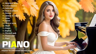 Неземная, необыкновенная музыка Сергея Чекалина! A Collection of relaxing soul music Sergey Chekalin Видео: Неземная, необыкновенная музыка Сергея Чекалина! A Collection of relaxing soul music Sergey Chekalin