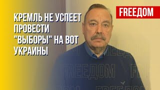 Кто в РФ максимально наживается на войне в Украине. Мнение Гудкова