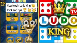 लूडो किंग ऑफ़लाइन गेम how to win Ludo king 👑🎉 Ludo game in 4 player #Ludo king #gameplay #game #ludo screenshot 5