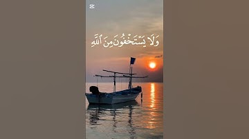 الشيخ ياسر الدوسري سوره النساء #قرآن #قران_كريم #المصحف #راحه_نفسيه