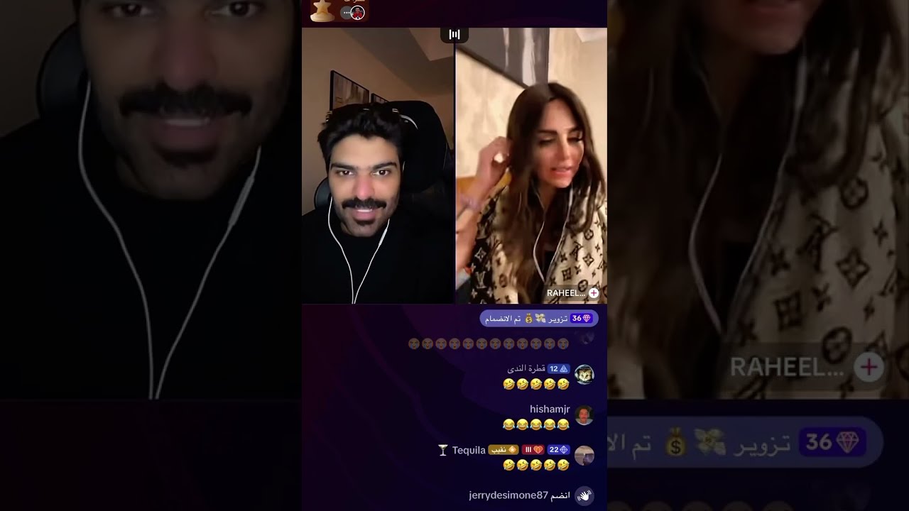 بث بطران 2023/10/25 الثاني