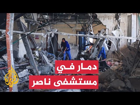 آثار الدمار في مستشفى ناصر بخان يونس بعد غارة إسرائيلية