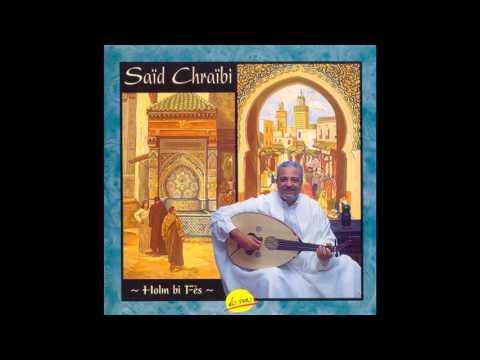 05 Saïd Chraïbi - Taqsim, Maqam Hijaz -- سعيد الشرايبي - تقسيم، مقام حجاز