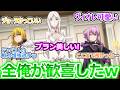 【転スラ4期14話(86話)反応集】ここまで長かった...ついに三人娘が仲間に!...ってかこれテンペストの戦力どうなってんの!?【転生したらスライムだった件/実況/感想/反応まとめ】