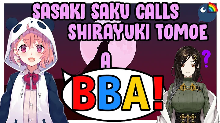 [Eng Sub] Sasaki Saku calls Shirayuki Tomoe a BBA