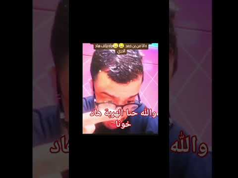 طفلة صغيرة تقليد الصوت Funny Foryou اكسبلور كوميديات Maroc تحشيش 2025 الشعب الصيني ماله حل 