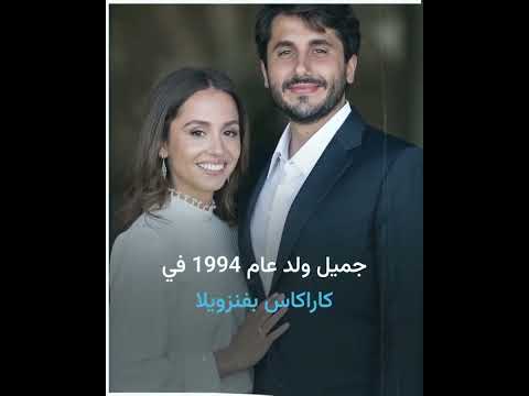 معلومات عن زوج الأميرة إيمان ابنة الملك عبد الله الثاني