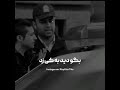 همسنگرمی رپ فارس رپ سورنا فدایی هیچکس شایع ریمیکس صادق همسنگرمی رپ فارس رپ سورنا فدایی هیچکس شایع ریمیکس صادق