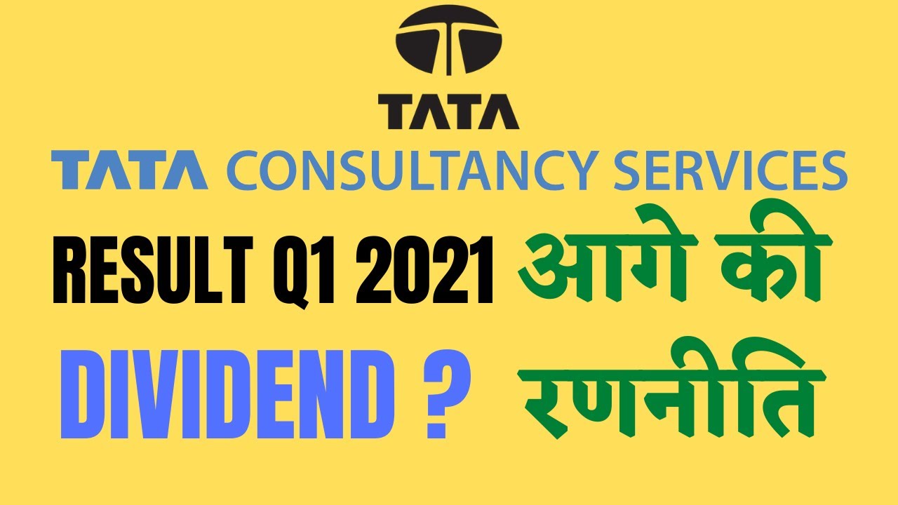 tcs-share-price-latest-news-result-q-1-2021-tata-consultancy