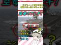 なぜちょっと昔の空母の艦首には出っ張りが付いていたの？ #ミリタリー