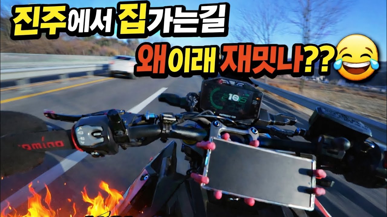 진주에서 집 가는 길… 근데 왜 이렇게 재밌냐? 😂/ POV RIDER/DJI/4K