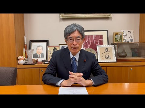 寺田稔からのメッセージ動画２