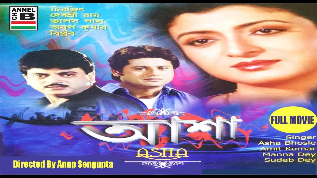 আশা: সফলতার চাবিকাঠি ও আত্মবিশ্বাসের শক্তি